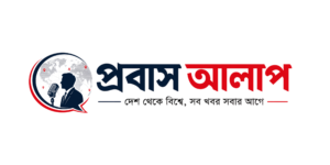 Probash Alap Bangla News Portal Logo